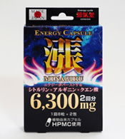 Energy Capsule -漲-