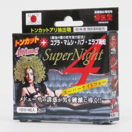 源氣堂オンラインショップ Super Night 4 源氣堂オンラインショップ Super Night 4